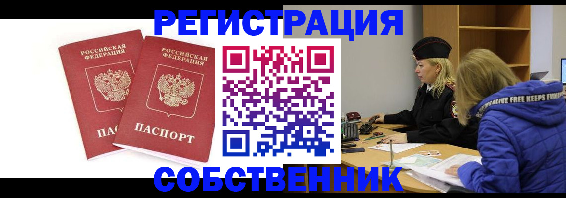 регистрация для школы в Ноябрьске