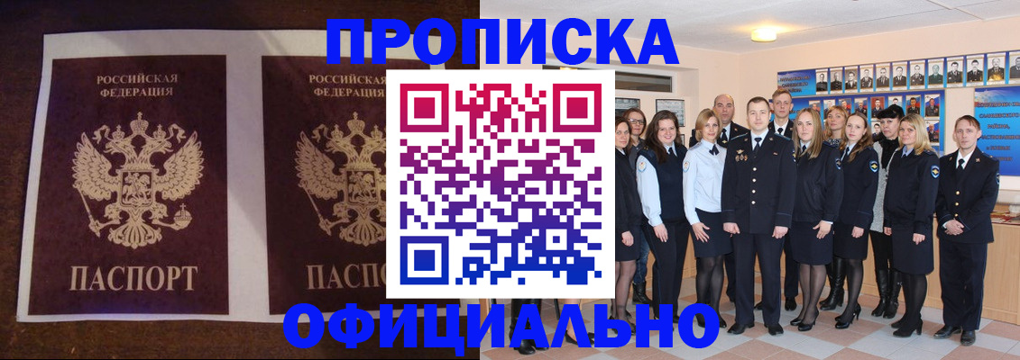 временная регистрация госуслуги в Ноябрьске